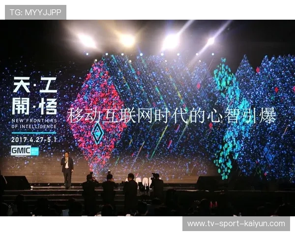 直播内容定制分众套餐 满足差异化观赛需求