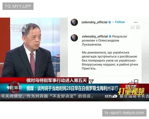 英超2026-2029周期英国本土转播权谈判于3月启动 英超2026-2029周期英国本土转播权谈判于3月启动